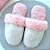 PANTUFA ROSA PÉROLAS - Imagem 1