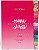PALETA MULTIFUNCIONAL CELEBRATION - 52g - NIINA SECRETS - EUDORA - Imagem 5