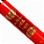 Body Splash Sabah Al Ward Valentine - Isabelle La Belle - 300 ml - Imagem 2