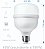 Lâmpada Bulbo Led T Branco Frio 6500K E27 40W Bivolt Pequena - Imagem 3