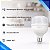 Lâmpada Bulbo Led T Branco Frio 6500K E27 40W Bivolt Pequena - Imagem 5
