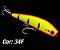 Isca Borboleta Surf Stick - Imagem 1