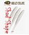 Isca Alligator Fishing Shad Shape 10cm - Imagem 1