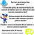 Caixa Descarga 9 litros Astra - Imagem 4