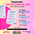 Card com Instruções Tupperware - Imagem 1