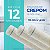 Atadura Crepom Faixa Bandagem Elástica 10cmx1.2m Kit 12 Un - Imagem 1