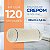 Atadura Crepom Faixa Bandagem Elástica 08cm Kit 120 Unidades - Imagem 1