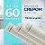 Atadura Crepom Faixa Bandagem Elástica 10cm Kit 60 Unidades - Imagem 1