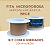 Fita Microporosa Bege Sanfarma 25mm x 4,5m 6 Unidades - Imagem 4