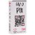 Gel Ice Faz O Pix Tatoo 15ml Segred Love - Imagem 7