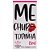 Gel Me Chupa Todinha Tatoo 15ml Segred Love - Imagem 6