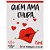 Gel Quem Ama Chupa Tatoo 15ml Segred Love - Imagem 6