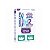 Kit Sensodyne Clinical Repair Deep Clean Creme Dental Com 2 Unidades De 100g Cada - Imagem 2