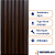 Painel Ripado Interno Marrom Café WPC de 290cm x 16cm (0,464M²) - Imagem 3