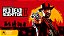 Red Dead Redemption 2 PC Key Rockstar Launcher - Imagem 1