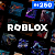 Gift Card Roblox Digital R$250 - Código de Resgate Online - Imagem 1