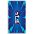 Faixa Lateral - Sonic - Sublimado 3D - Imagem 1
