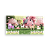 Painel Retangular - Fazenda Rosa - Sublimado 3D - Imagem 1