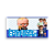 Painel Retangular - O Poderoso Chefinho - Sublimado 3D - Imagem 1