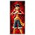 Capa Mini Faixa Lateral Sublimado - One Piece - Imagem 1