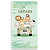 Capa Mini Faixa Lateral Sublimado - Safari - Imagem 1