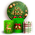 Capas Painel Redondo e Trio Cilindro Sublimado - Natal Verde - Imagem 1