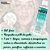 Kit - Purified Skin Neutrogena: Sabonete Gel Facial 150g + Água Micelar 7 em 1 200ml + Hydro Boost 50g - Imagem 5