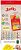 LAPIS DE COR JUMBO FABER CASTELL 12 CORES C/ APONTADOR - Imagem 3
