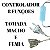 Pisca Pisca Cortina 240L 3X3m 10 Tiras Estrela Branco 127V - Imagem 8