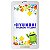 Tablet Hyundai Maestro Tab 3G Dual Sim 8GB 1GB RAM 9 Pol 2MP 0.3MP - Hdt 9421Gu - Imagem 1