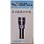 Lanterna LED Tubarão Sorridente SD-7004 - Imagem 1