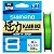 Linha De Pesca Shimano Kairiki Multifilamento 40Lb 0.280Mm - 300M - Imagem 1