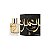 Perfume Al Absar Nimr - Eau de Parfum - Masculino - 100ml - Imagem 1