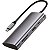 Hub USB-C Adaptador Estação de Acoplamento HYE HYEHU71 7 em 1 - Imagem 1