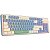 Teclado Gamer Redragon Faye K685PYG-RGB Branco - Imagem 1