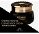 Creme Maison Alhambra Leonie 110g - Imagem 3