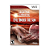 Jogo Agatha Christie Evil U. The Sun Nintendo Wii (Seminovo) - Imagem 1
