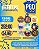 PROMOÇÃO 05.05 9 PAINEIS 50X50CM - Imagem 1