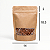 Saco Kraft Stand Up Pouch com Visor - Fecho Zip - 14 x 19.5 - Imagem 2