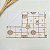 Kit - Safari Grid - Imagem 3