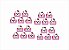 Kit Festa Hello Kitty rosa 283 peças (30 pessoas) painel e cx - Imagem 6