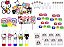 Kit Festa Hello Kitty e Amigos 173 peças (20 pessoas) painel e cx - Imagem 1