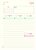 Planner Diário Permanente - O Pequeno Príncipe - Imagem 9