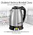 Chaleira Elétrica Térmica Ce-06 Pratic Inox 2 Litros Mondial Cor Preto E Inox 127v - Imagem 12