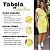 Vestido Canela﻿do Justo Manga Curta Tubinho Listras Fabuloso Amarelo - Imagem 2