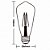 Lâmpada Led Filamento E-27 4w 100v-240v St64 3500k Luz Amarela Dimerizável Ab Âmbar Taschibra - Imagem 2