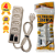 FILTRO 6,5,4 E 3 TOMADAS 85CM PRETO e BRANCO 3 FUROS 3A (NR ELETRON) - Imagem 14
