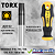 Chave Torques Torx Longa Profissional 7pçs T10at40 eda - Imagem 2