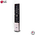 Controle Remoto TV LG Smart Magic An-mr700 - Controle de Voz e Movimento - Imagem 1