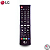 Controle Remoto TV LG Smart Akb75095315 - Simplicidade e Funcionalidade - Imagem 1